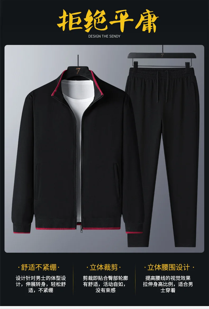 Herren-Trainingsanzüge 2-teiliges Set Stehkragen Reißverschlussjacke Hose mit elastischem Bund Frühling Herbst Freizeitkleidung für Väter mittleren Alters – Detail 4