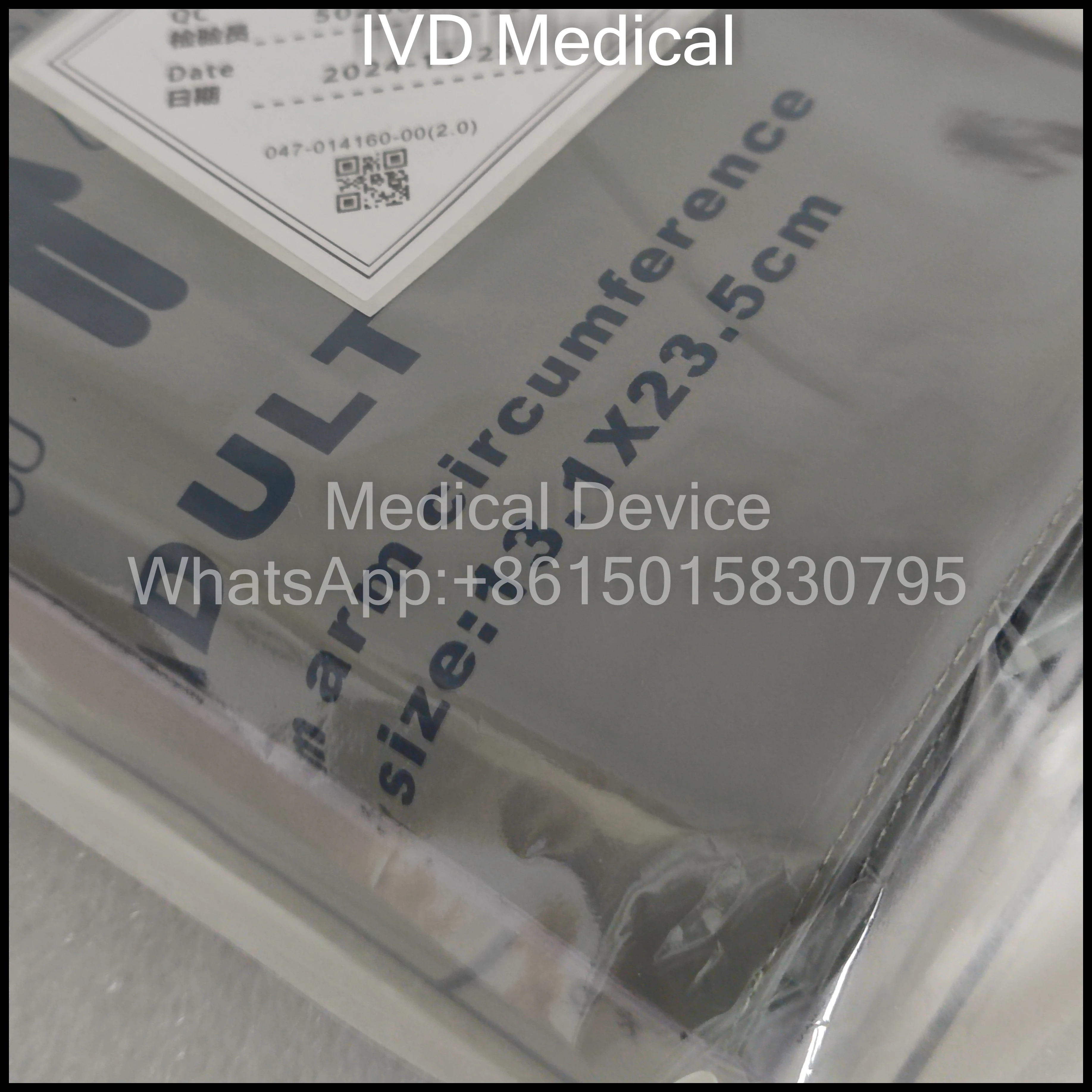 Mindray Adult Blood Pressure Cuff（CM1203）- 0010-30-4311