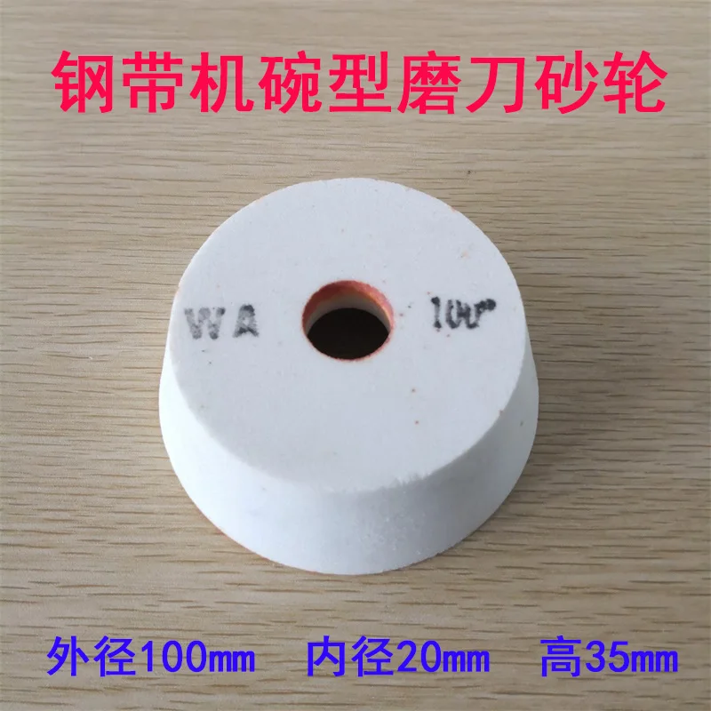 Steel Belt Machine, Gantry Desktop Cutting Machine, Shearing Machine, Sharpening Wheel, Bowl-Type Grinding Wheel, Ring-Type Knif