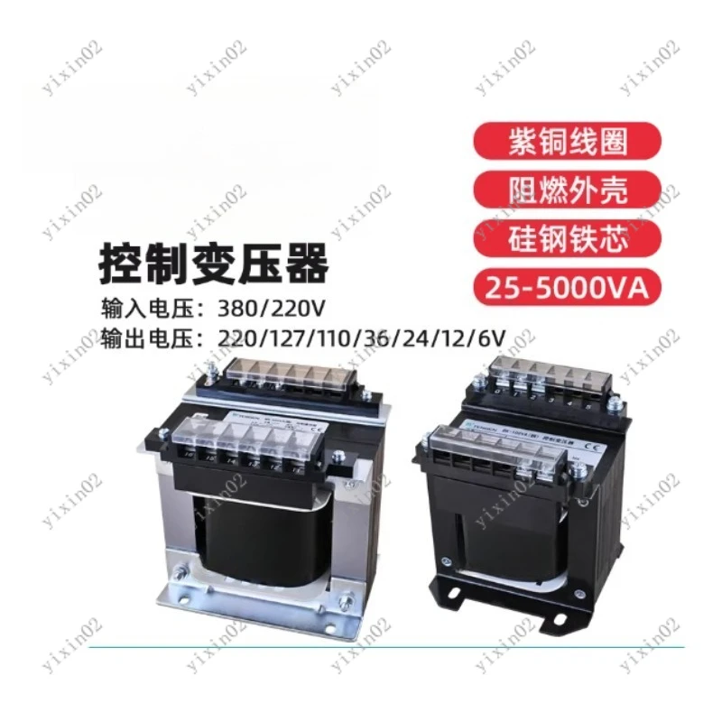 Machine Tool Transformer Single Phase AC Isolation Control Transformer Industrial Electrical Equipment Accessory