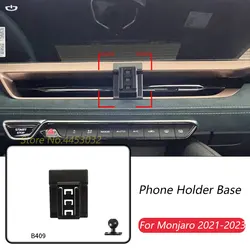Car Phone Holder Base Special Mounts For Geely Monjaro 2021-2023 Fixed Air Outlet Bracket Base Accessories With Ball Head 17mm