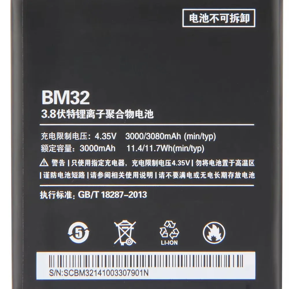 Replacement Phone B… - image