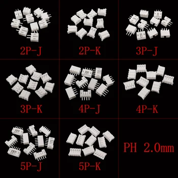 JST PH 2.0mm 피치 2 3 4/5 핀 터미널 플라스틱 하우징 수 플러그 암 소켓 와이어 커넥터, PH 2.0 화이트 쉘, 100 개/로트 