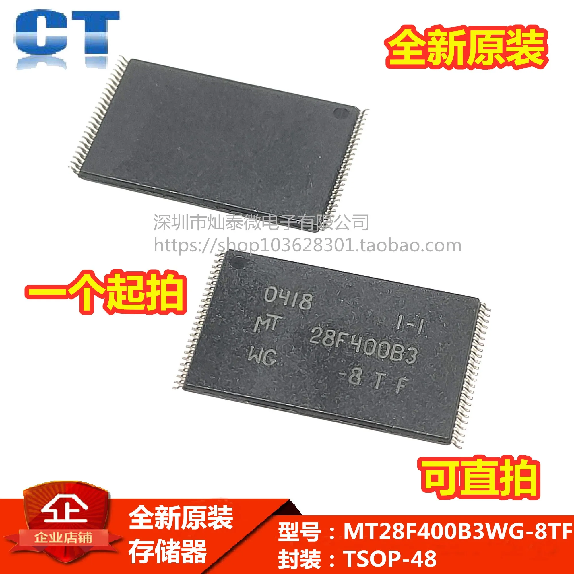 

Free shipping MT28F400B3WG-9TE MT28F400B3 T28F40083 TSOP MT28F400B3WG-8TF 10PCS