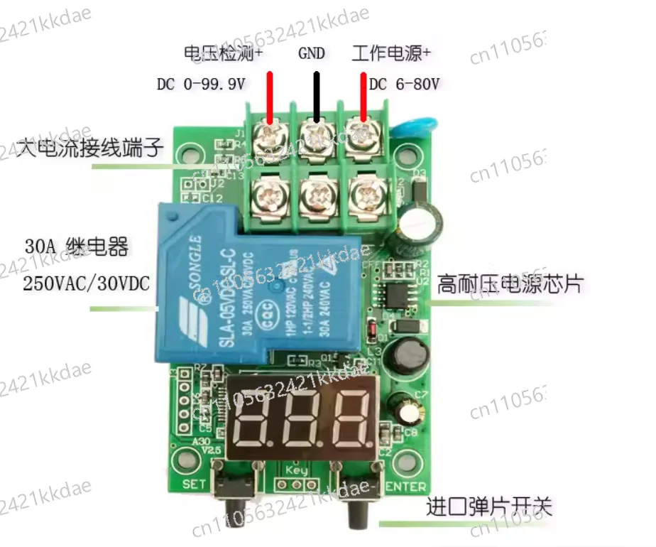 A30-U3 DC Voltage Relay 6-80V48V60V 30A Detection and Control Delay Switch Interval Action