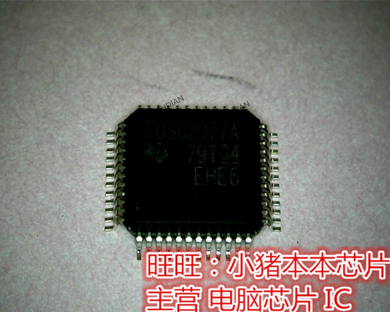 

Original TUSB2077APT TUSB2077APTR TUSB2077A