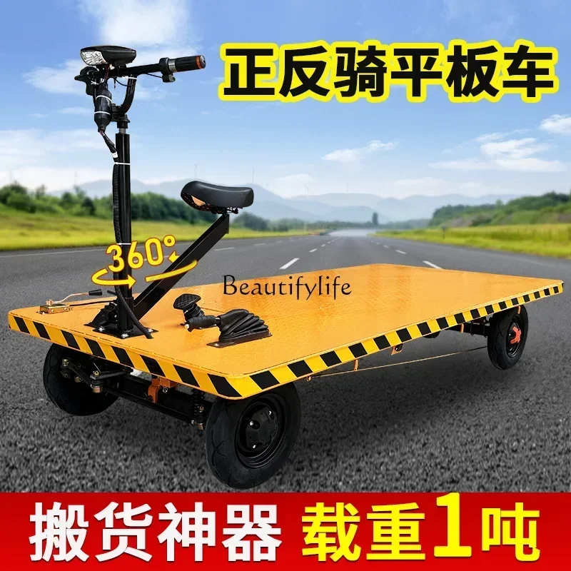 1Electric four-wheel flatbed car front and back riding truck lithium battery