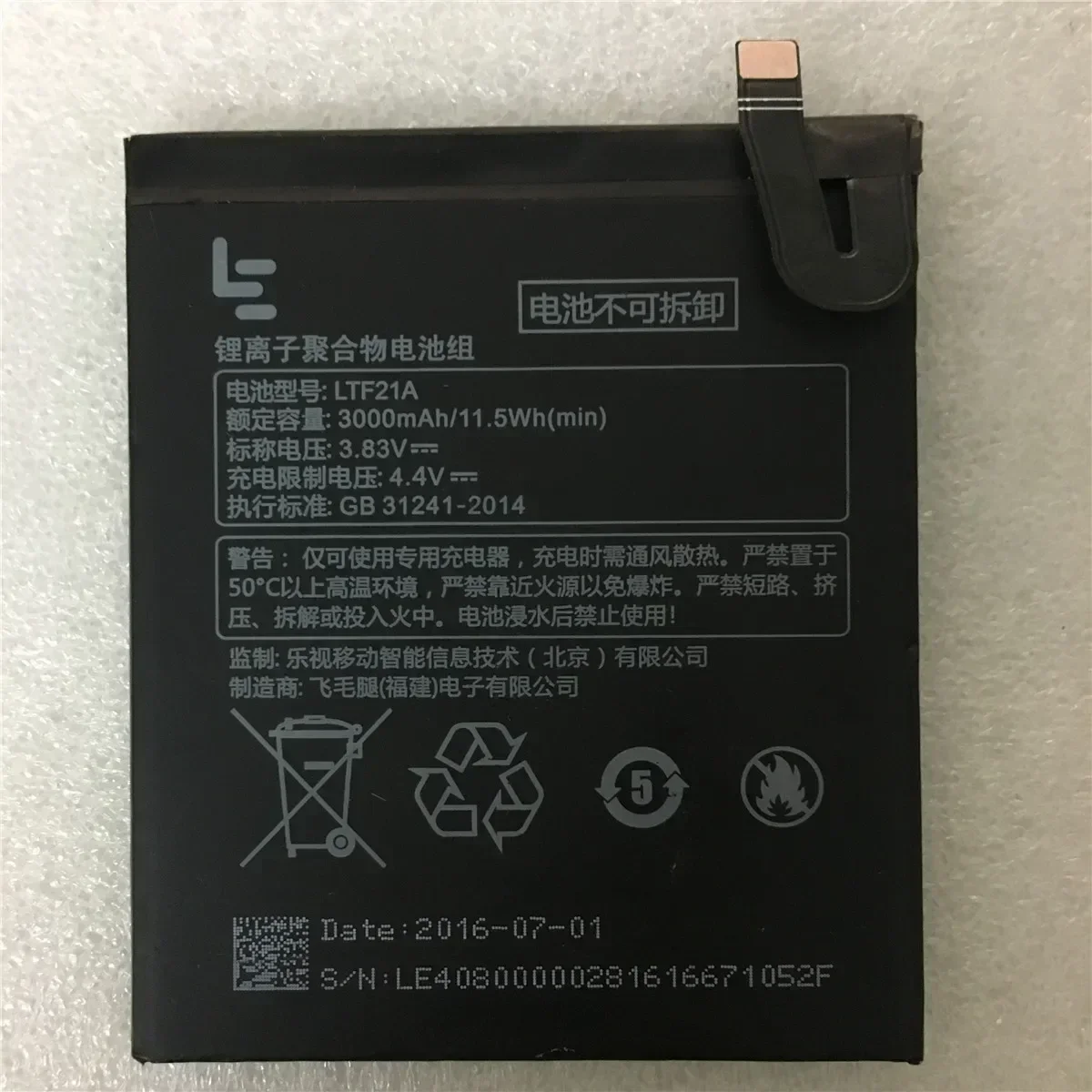 LTF21A Batterie 3000 mAh Für Letv LeEco Le 2 (pro) le 2S le S3 X20 X626 X528 X621 X625 X25 X525 X620 X520 X522 X527 X526 Batterien