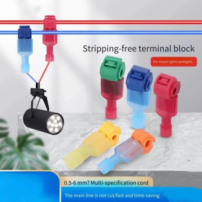T-Type Break-Free Downlight Terminal Block Truck Connector Fast Wire Splitter Clip - Efficient Cable Management Solution