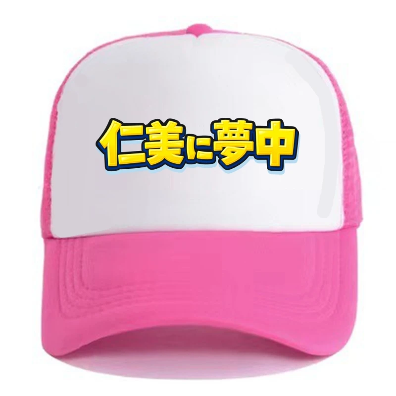 Cartoon Baseball Cap Breathable Summer Outdoor Sports Travel Sunscreen Flat Edge Hat Cute Mesh Hat