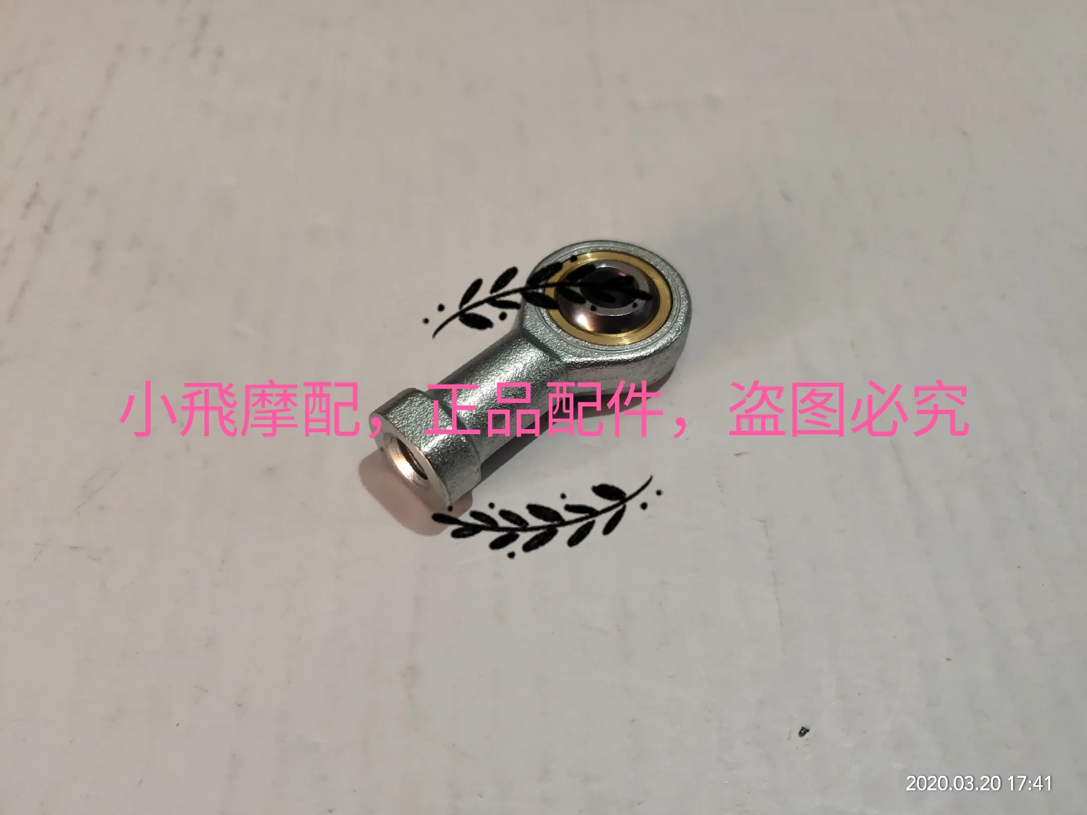 For Benelli Trk502 502 Accessories Trk 502x Joint Head Hydraulic Brake Foot Pump Plunger Screw Top Column Head Joint