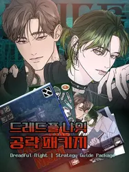 Korean manhwa Dreadful night strategy Guide Package and keychain acryli stand photocards In stock