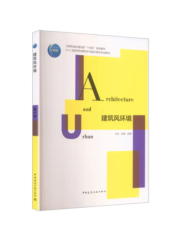 Book-Winshare Architectural Style Environment Free Teaching Materials For Teachers