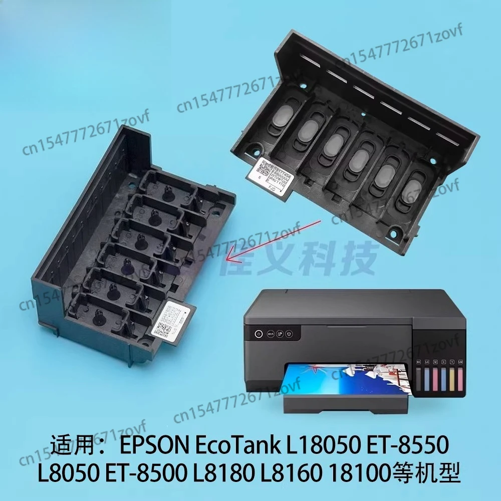 

Подходит для модификации L8050/ET-8550/L8180L/8168/крышка сопла XP600