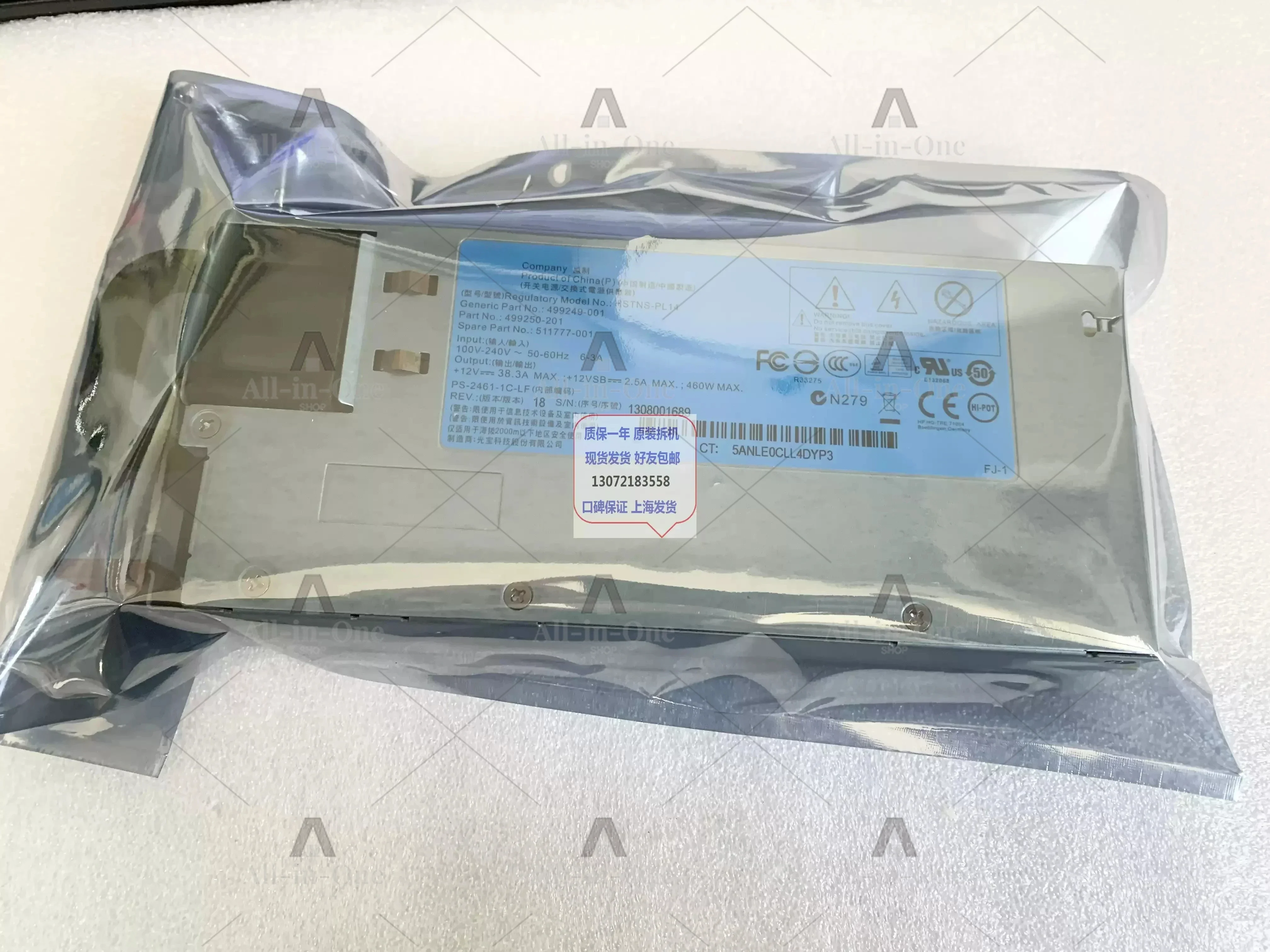 460W Power Supply G8 Server - Compatible with 503296-B21 511777-001 499249-001 536404-001