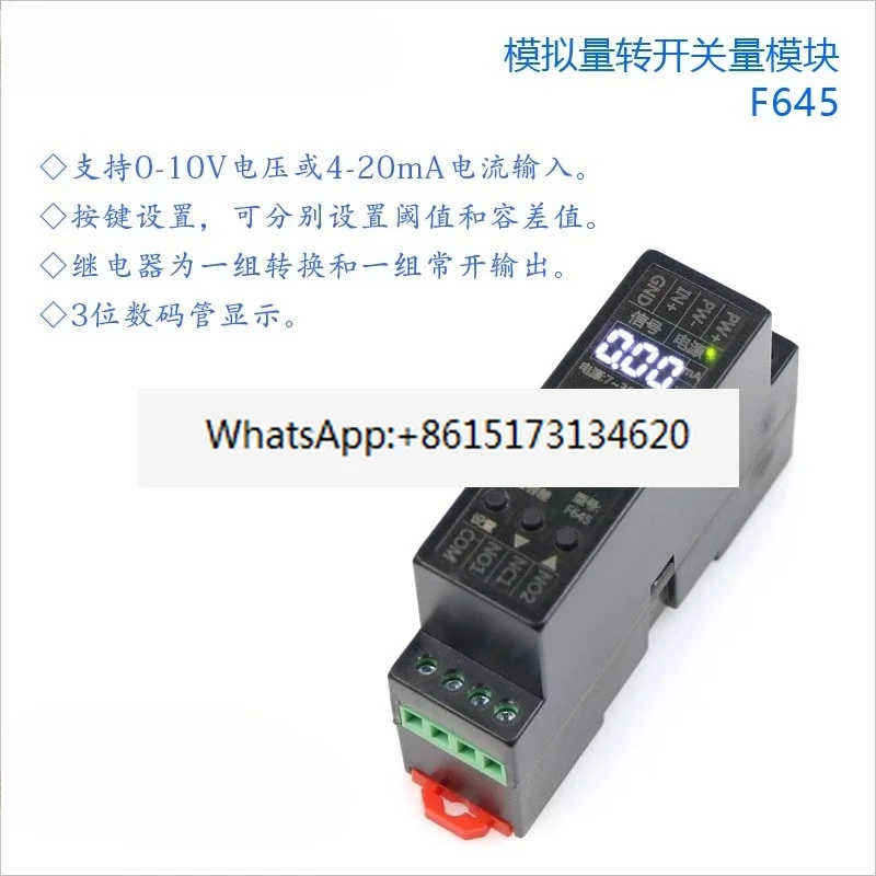 0~ 10V  4~ 20mA analog switch module/digital tube display/button setting F645