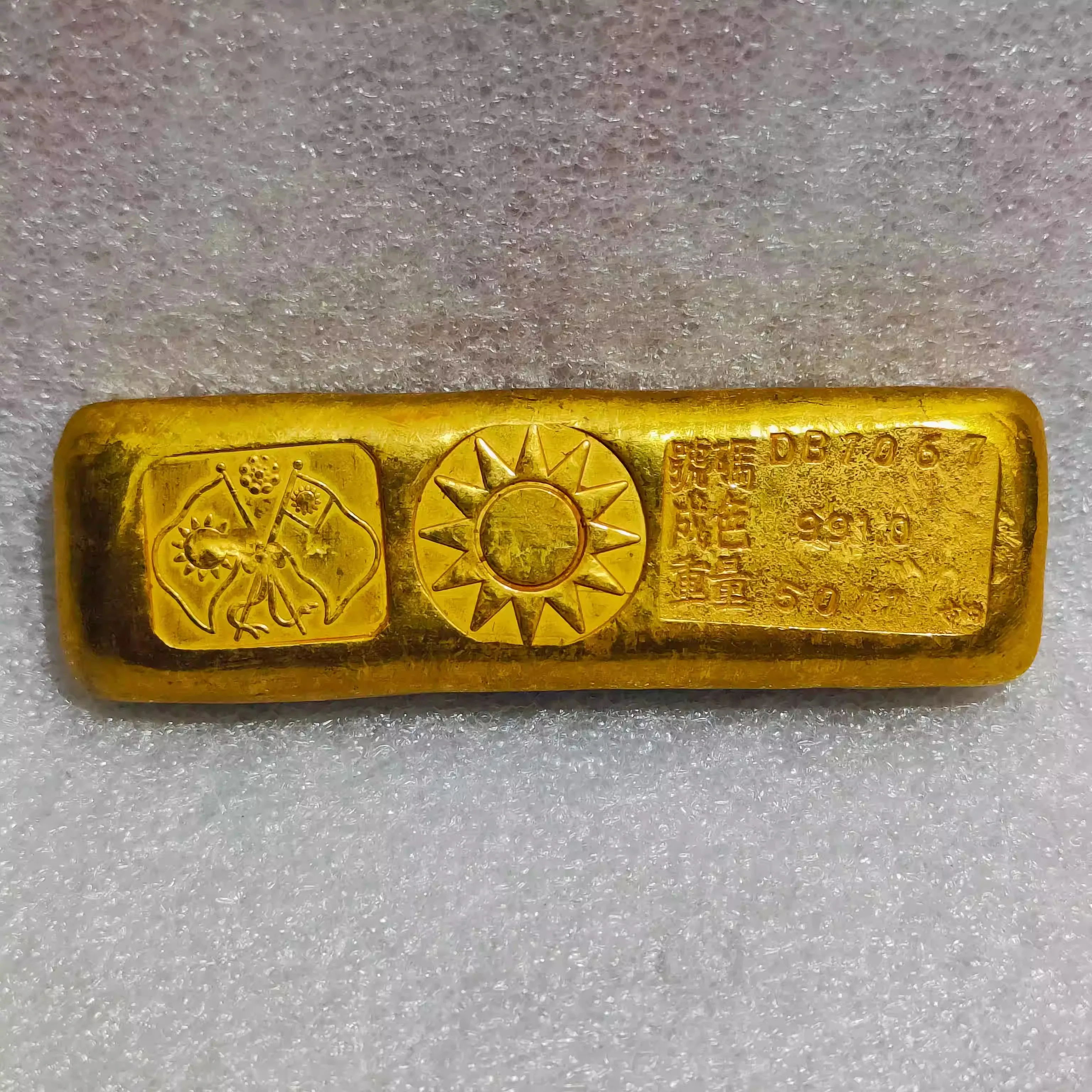 Gold Bars and Qing Dynasty Gold Bars and Gold Ingots
