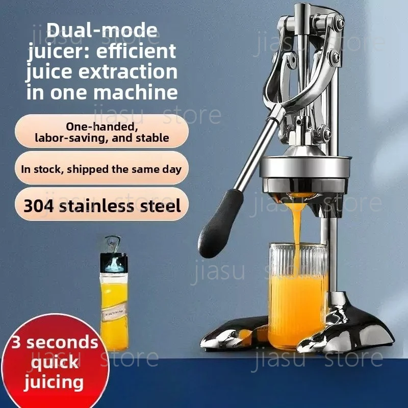 Commercial Lemon, Lime, Orange Fruit Manual Juicer