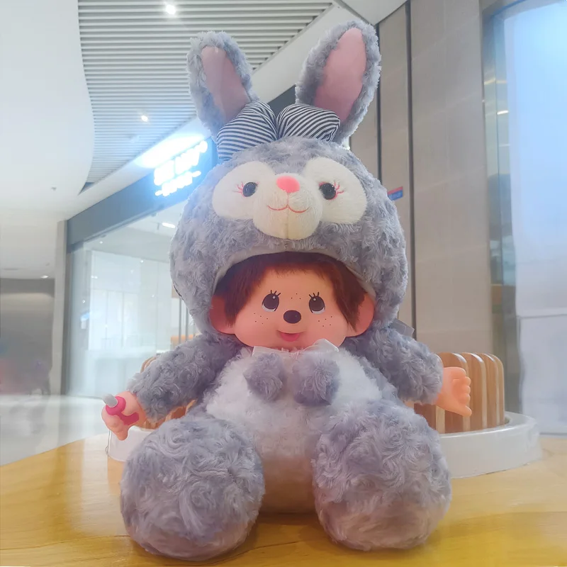 Hot 35cm Mengqiqi Animal Sitting Transformation Anime Super Kawaii Doll Anime Doll Physical Store Trendy Play Kids Special Gift