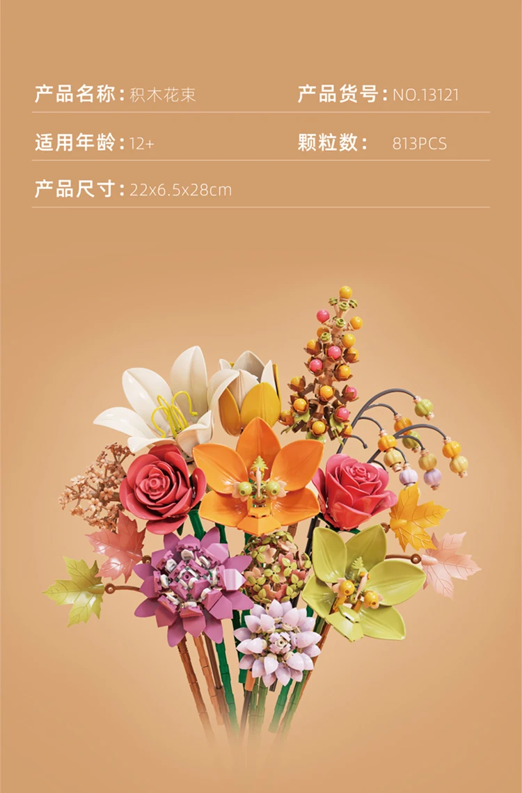 Ceremony Flowers Building Blocks Set Botanical Collection Rose Bouquet Bricks Puzzle Hobbies Girl's Gift Flower Holiday Gift