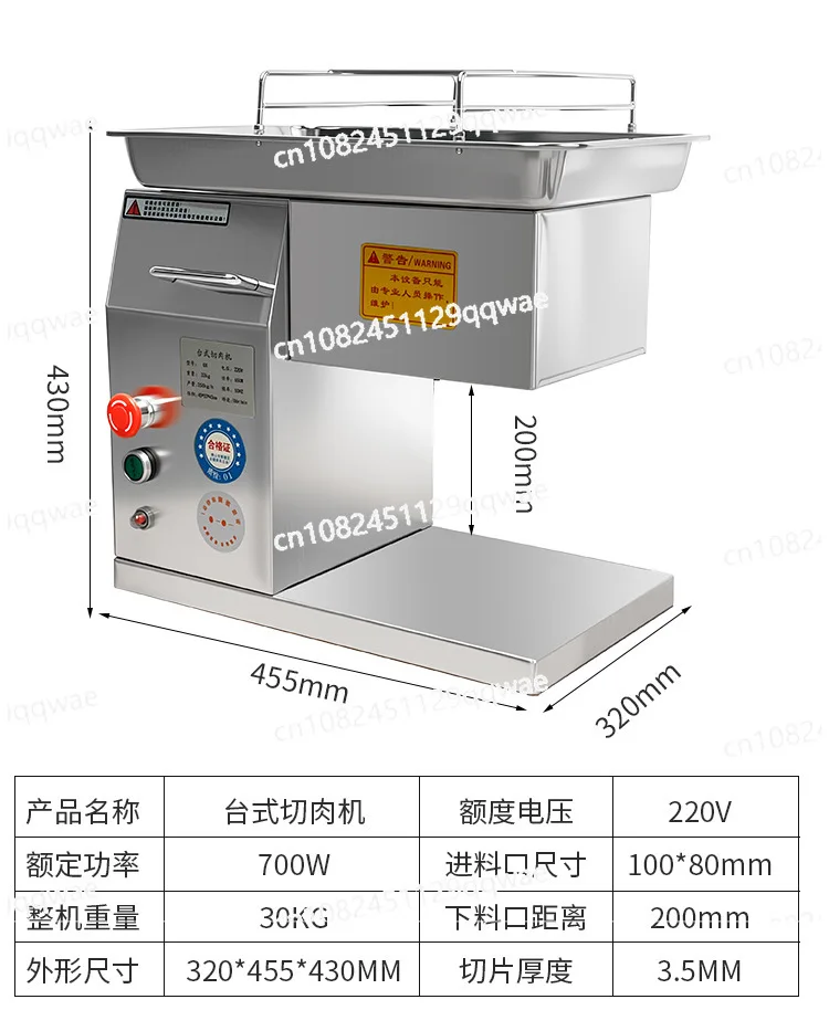 Commercial Meat slicer Electric Meat Cutter Stainless steel Chopper meat3/2.5/4/2.0/20/10/15mm thickness 200KG/h 110/220V 700W