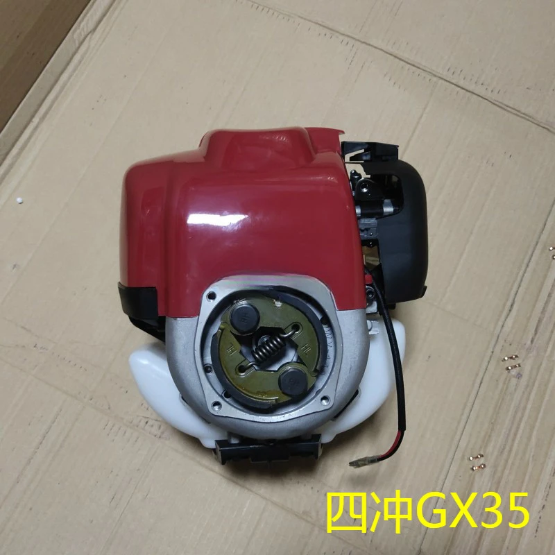 Gasoline engine r two-stroke 40-5 four-stroke GX35 lawn mowing engine