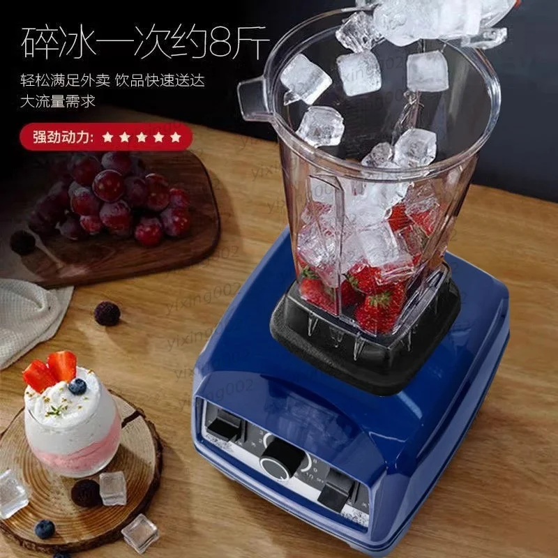 Large‑capacity Commercial Blender, Automatic Multifunctional Soymilk Juice Food Processor