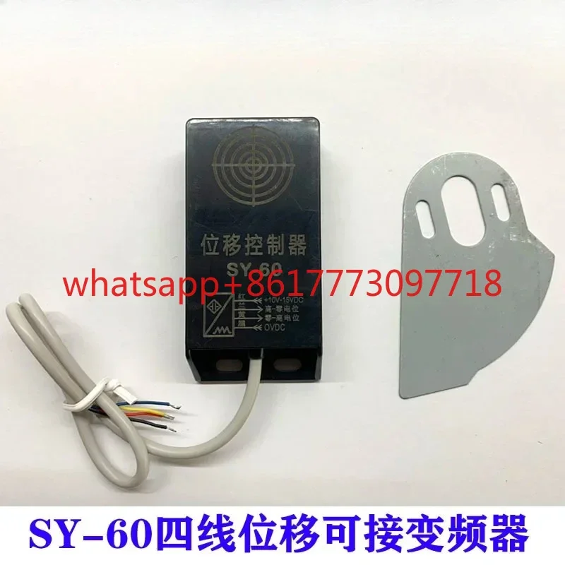 Four Wire Bag Making Machine Displacement Controller Displacement Sensor Angular Displacement Sensor