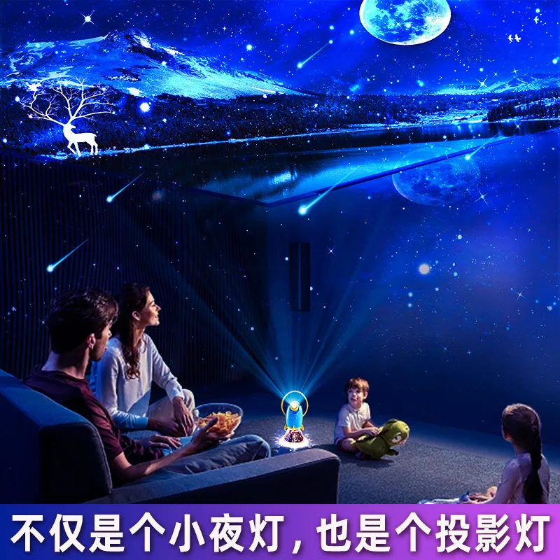 Starry Sky Projection Light Luminous Night Light Creative Gift High Definition Projector Birthday Children's Gift Ambient Light