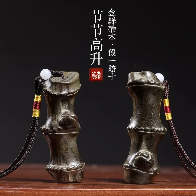 Natural Golden Silk Nanmu Bog Wood Bamboo Node Carving Pendant Hand Grip Bamboo Joint Auto Hanging Decoration Prosperity Craft