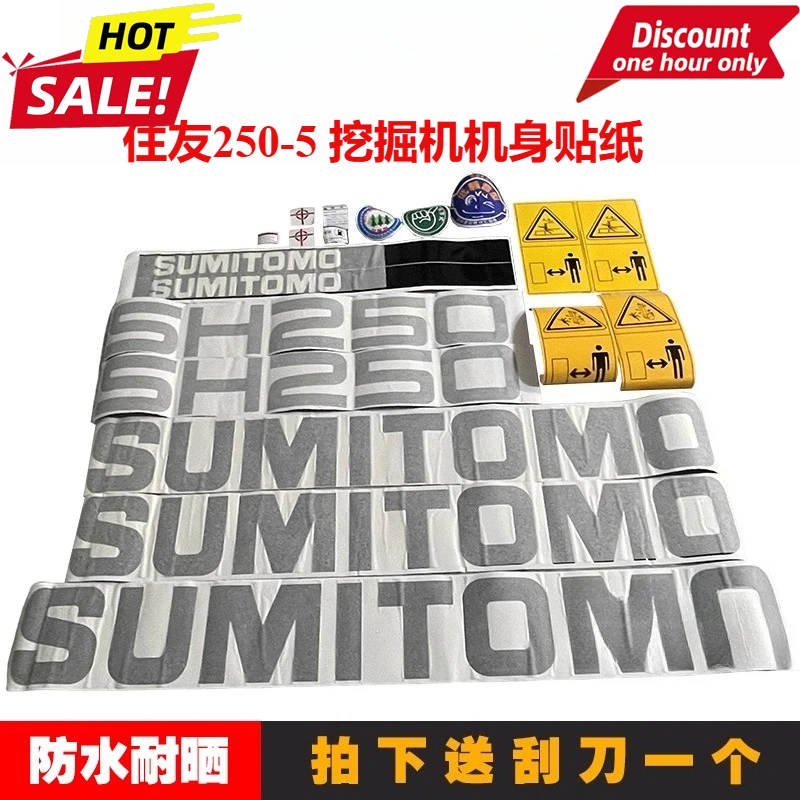

For Excavator Sumitomo Sticker SH130 210 220-5 240 260 350A5 480D Full Car Logo Side Door Model