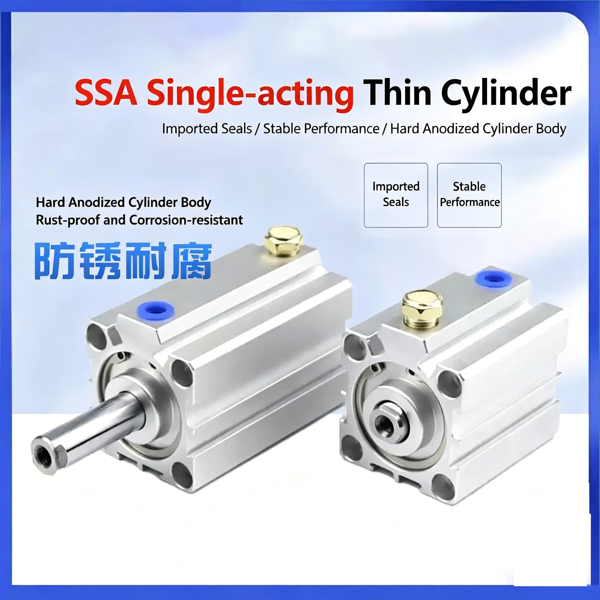 SSA12/16/20/25/32/40/50/63X10X15X20X25X30-SB Single-acting cylinder