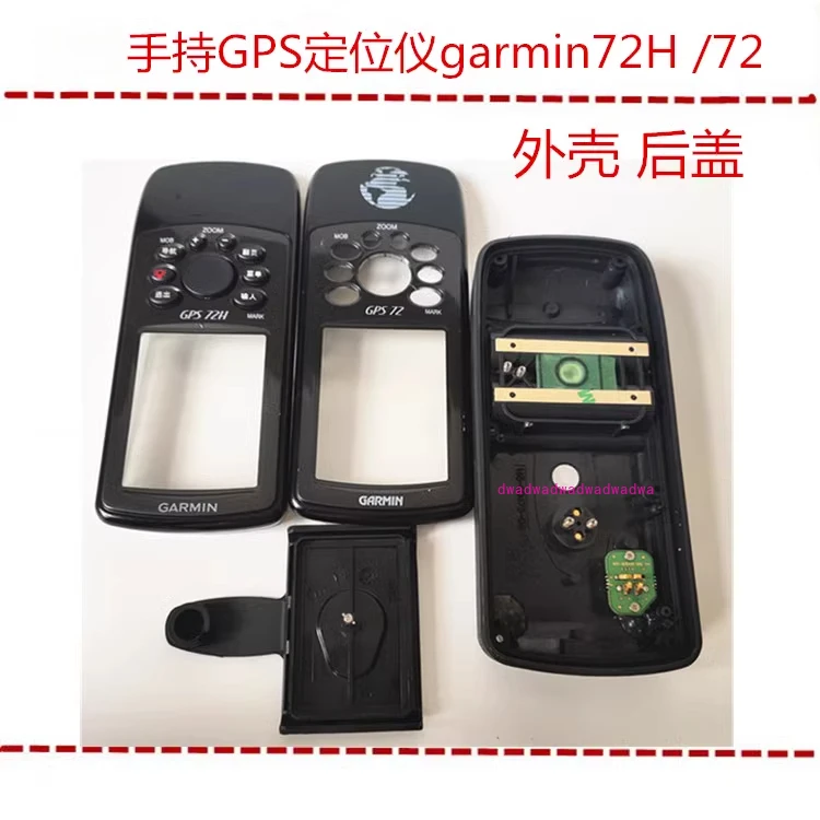

Handheld GPS navigator 72H garmin72 handheld locator accessories, battery back cover, case