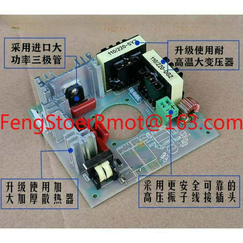 120W/40KHZ ultrasonic cleaning machine circuit board vibrator kit, self-made simple cleaning machine, mobile vibrator box