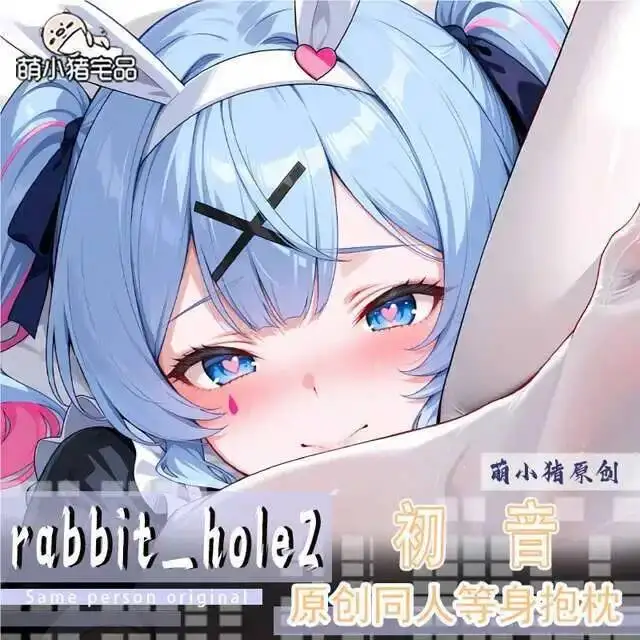 Conejo Agujero  Juego Pillow Case Cover  Hing Cuerpo Funda Dakimakura Almohada Cojín Otaku Ropa Anime De Cama GAME