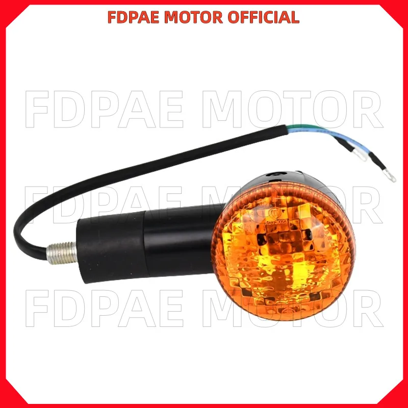 

Передний/задний поворотный фонарь/сигнальная лампа для Wuyang Honda светильник