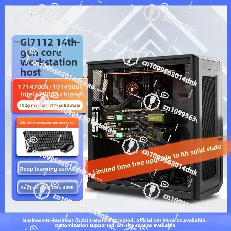 Deep Learning Host 4090 Server GPU Dual 3090 Workstation Tower Computer D5