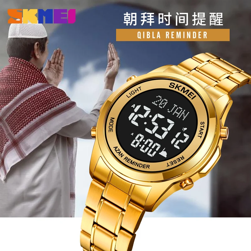 

SKMEI 2097 Muslim Watch Qibla Time Reminder Nmane Display Qibla Compass Relibious Month/Day Wristwatch for Islamic Kids Ramadan