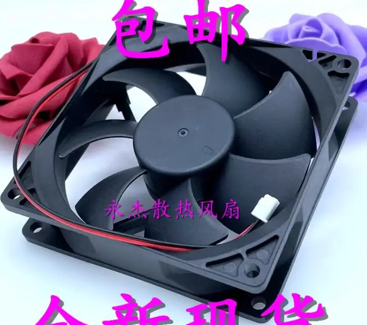 XH-9225 DC 12V 0.16A 90x90x25mm 2-Wire Server Cooling Fan