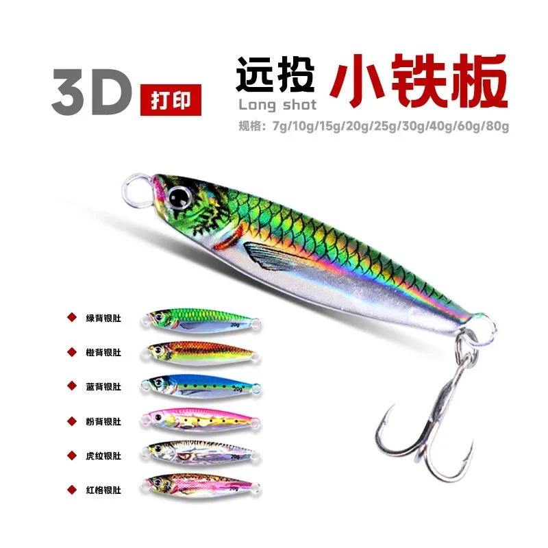 7g 10g 3D Printing Cast Jig Slow Metal Jig Trout Tuna Bass Shore Casting Jigging Spoon Sea Fishing Jigging Lure