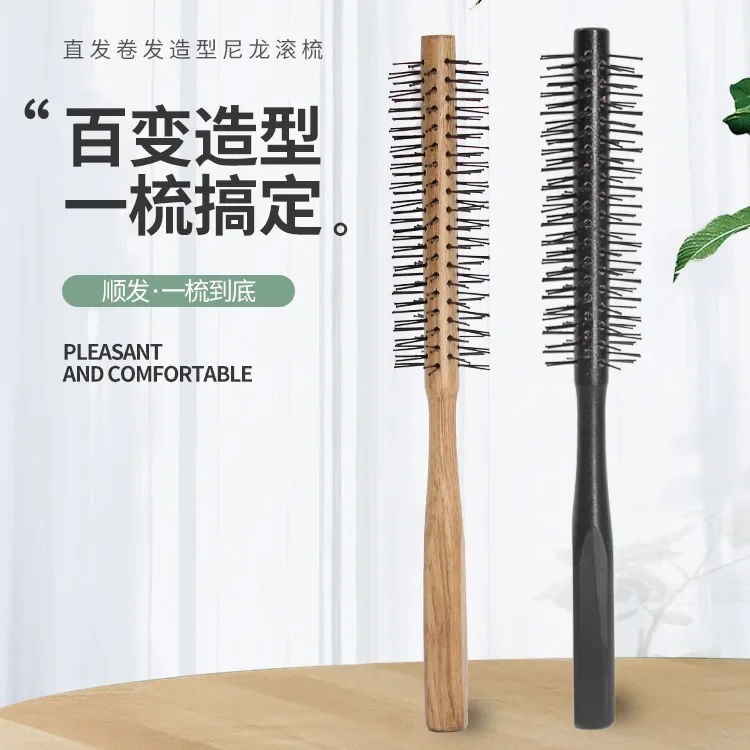 3 Types Straight Twill Hair Comb Natural Boar Bristle Rolling Brush Round Barrel Blowing Curling DIY Hairdressing Styling Tool