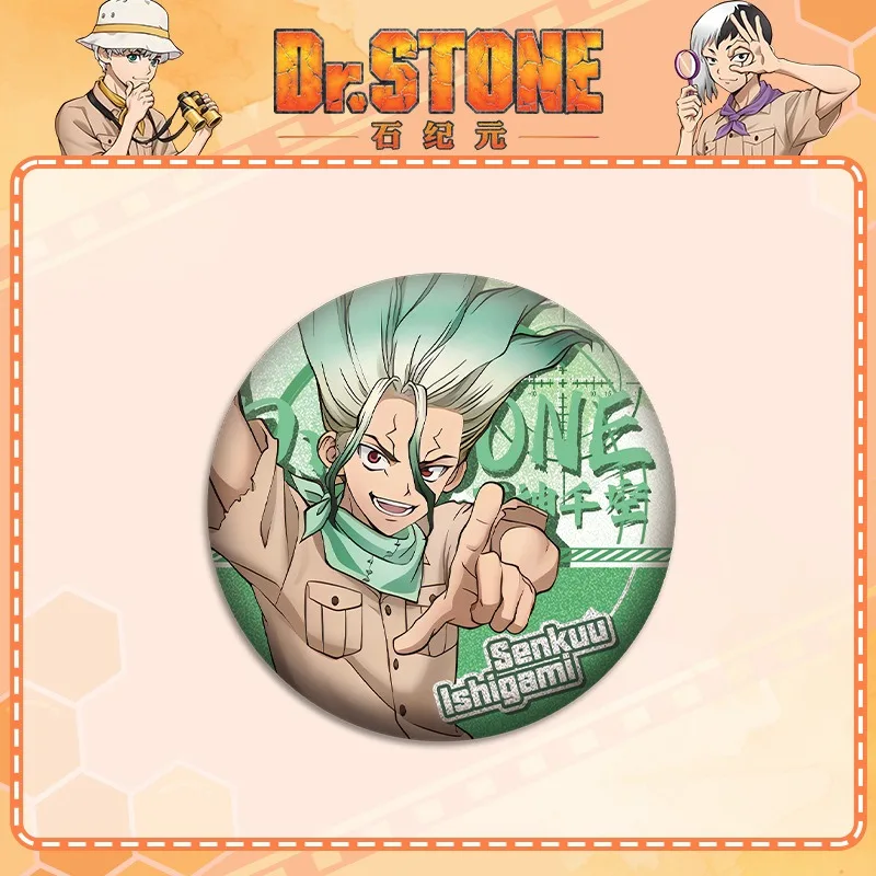 drstone Dr.Stone Age Silver Onion Plain Surface Dot Double Flash Badge New Design 75mm 58mm Tinplate Secondary