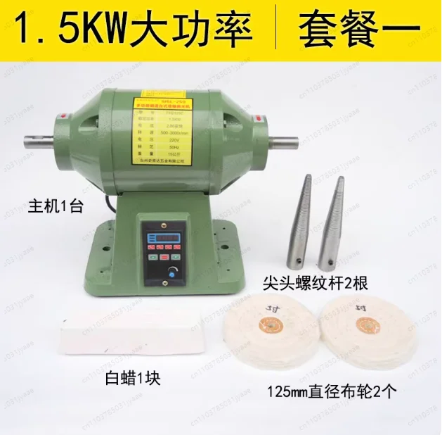 Bench Grinder Polishing Machine Metal Leather Wood