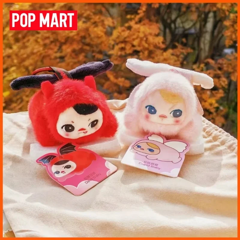 

POPMART Pucky Beanie Babies Flying Series Blind Box - Cute Fashionable Plush Doll Pendant Mystery Gift for Toy Collectors