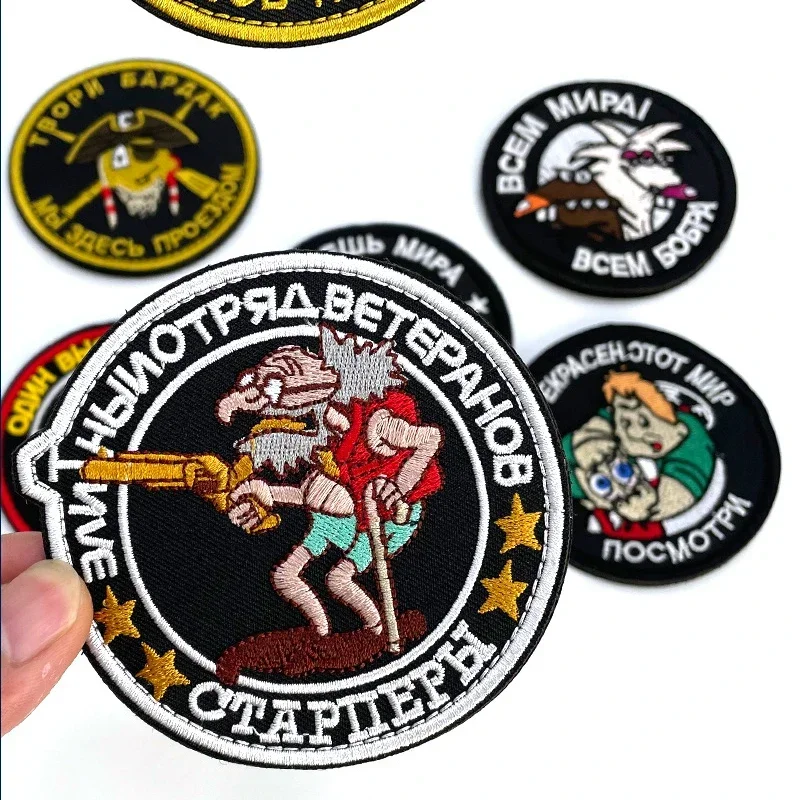 Parche táctico bordado insignia militar rusa con fijación gancho - imagen 5