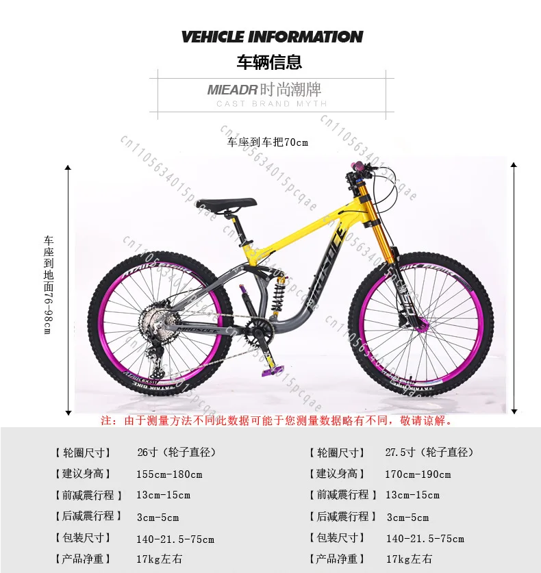 Soft Tail Oil Brake Shock Absorption Mountain Bike 27.5 Inch Downhill Mountain Bike Aluminum Alloy