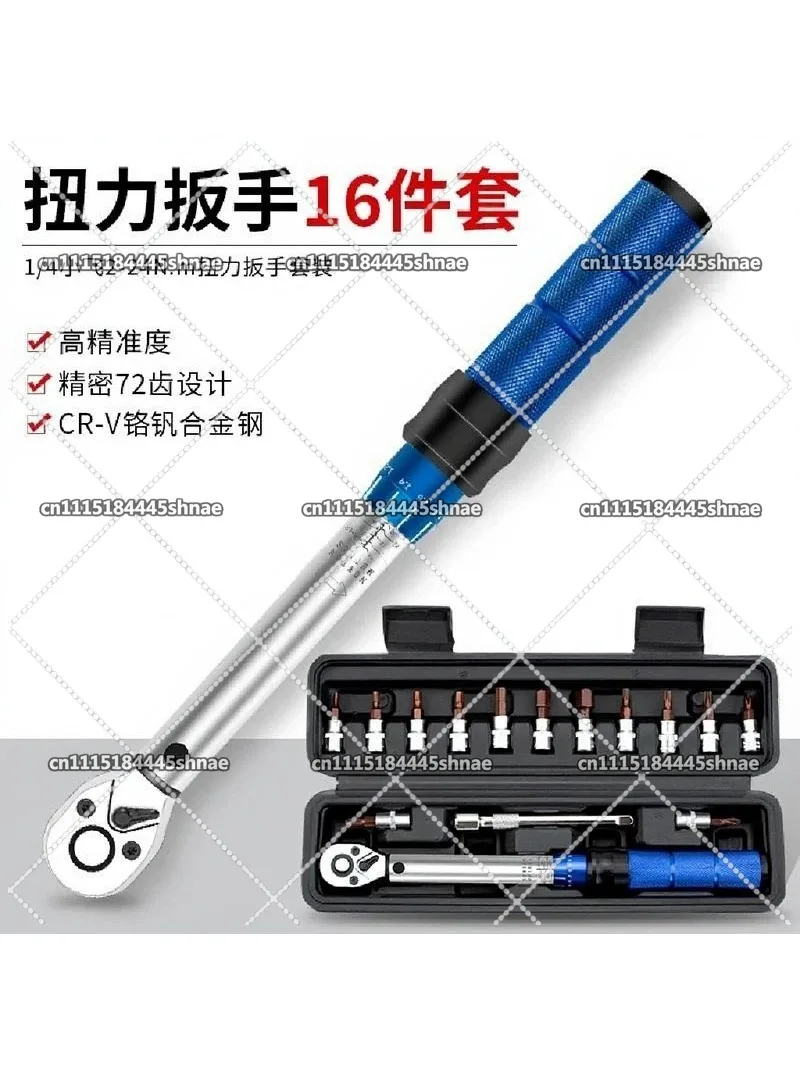 1/4 inch Square Drive Torque Wrench 5-25 Nm High Accuracy 3% Car Bike Repair Hand Tools Spanner Two-way Ratchet Wrench Tool