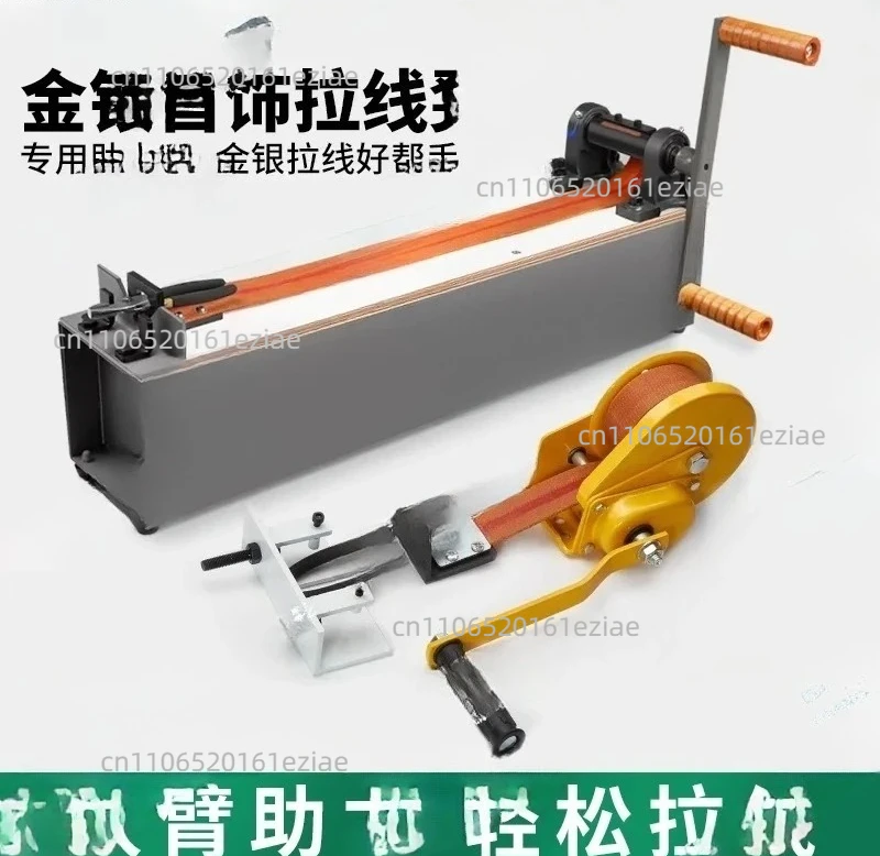 Gold and silver wire drawing stool, special booster for jewelry wire drawing board, hand crank, gold tools, jewelry processing