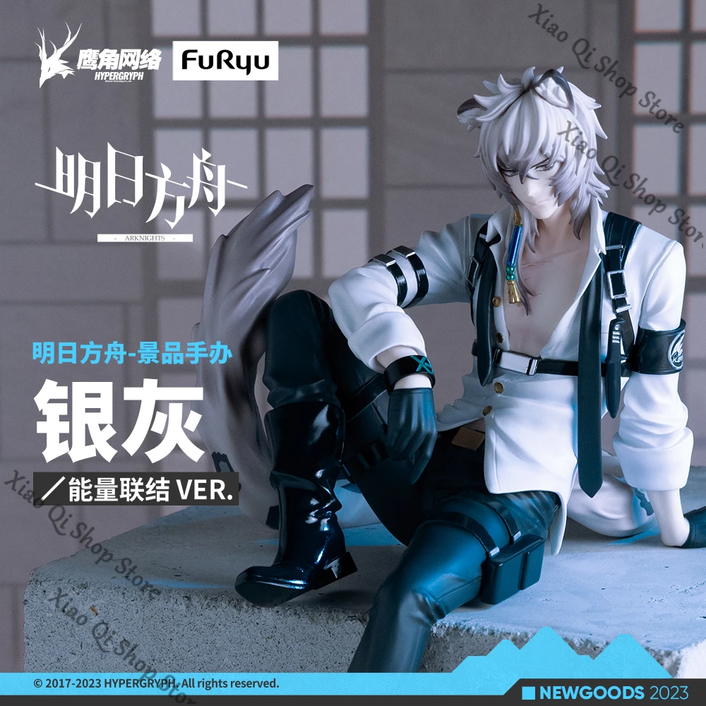 

Arknights ambitus SilverAsh colleagues Energy Connection VER.official Genuine handmade model Collector's Edition gift
