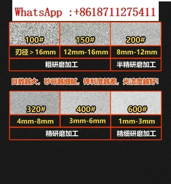 Diamond grinding wheel sharpening machine, diamond electroplating, Chili cutting edge, grinding and milling cutter